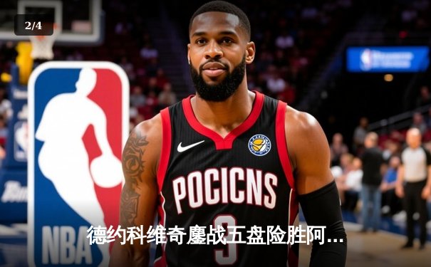 德约科维奇鏖战五盘险胜阿尔卡拉斯 第24座大满贯创男子网坛新纪录 - 2